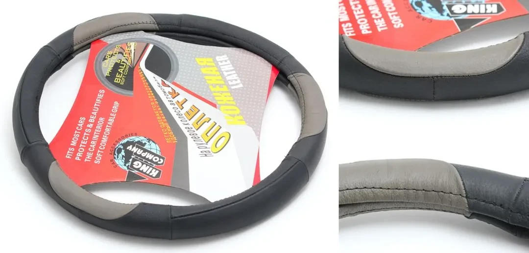 Чехол руля кожа 0809-M blk/grey (10000200)