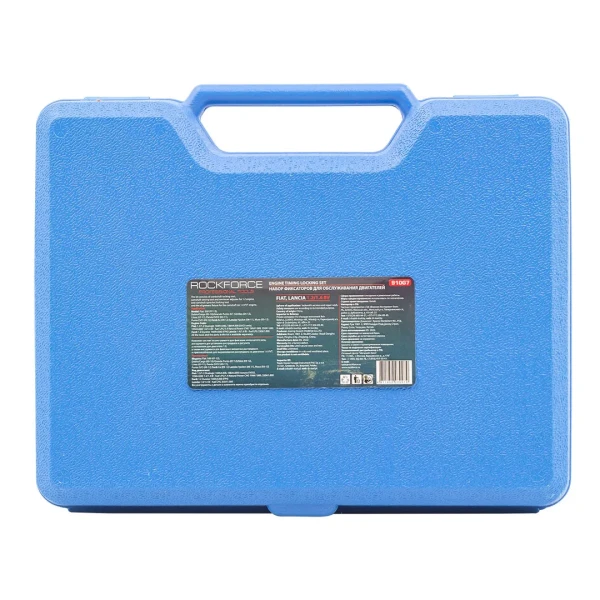 Набор фиксаторов для обслуживания двигателей Fiat, Lancia (1.2/1.4 8V), кейсе