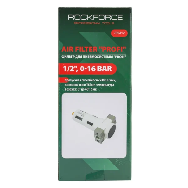 Фильтр для пневмосистемы ''Profi''1/2''(пропускная способность:2800 л/мин, давление max: 16 bar, температура воздуха: 0° до 60°, 5мк)