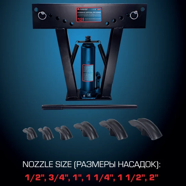 Трубогиб гидравлический вертикальный 12Т (1/2'', 3/4'', 1'', 1 1/4'', 1 1/2'', 2'')