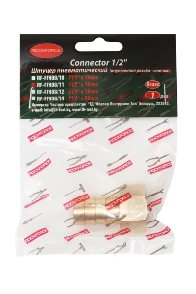 Штуцер пневматический внутр. резьба 1/2''- ''елочка''14мм