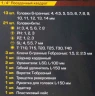 Набор инструмента 46пр. 1/4''(6-гран.)(4-14мм)
