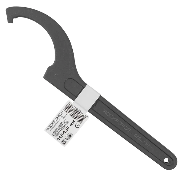 Ключ радиусный ударный 115-130мм