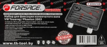 Набор фиксаторов для обслуживания двигателей VW Touareg/ Phaeton 5пр., в кейсе ''Pemium''