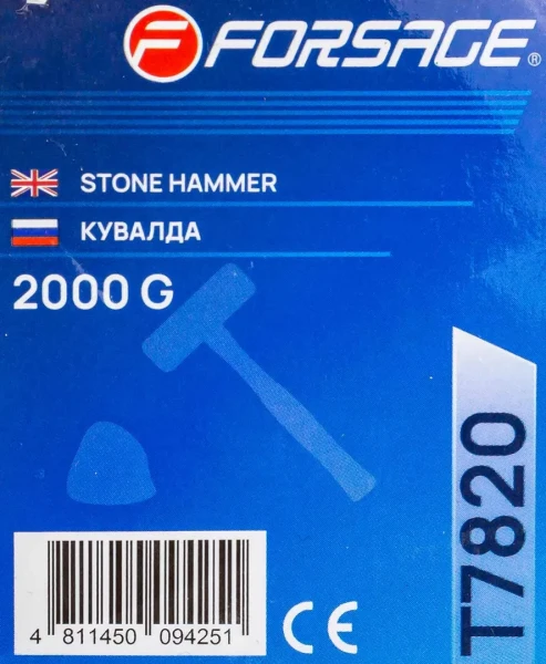 Кувалда 2000гр