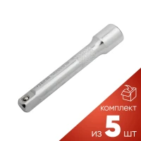 Удлинитель 125мм, 1/2''(к-т 5шт.)