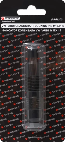 Фиксатор для обслуживания двигателей VW AUDI (M18х1.5), в блистере