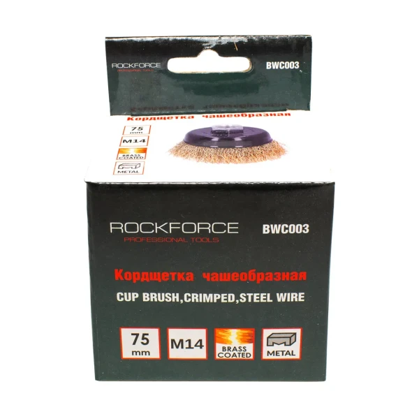 Кордщетка чашеобразная латунная для УШМ 75мм (М14)