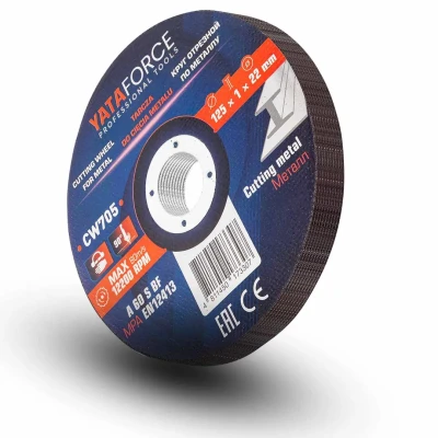 Круг отрезной по металлу 125х1.0.х22,2мм-10шт