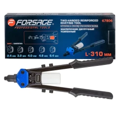 Заклепочник двуручный усиленный (L-310мм, заклепка - 2.4, 3.2, 4.0, 4.8, 6.4)
