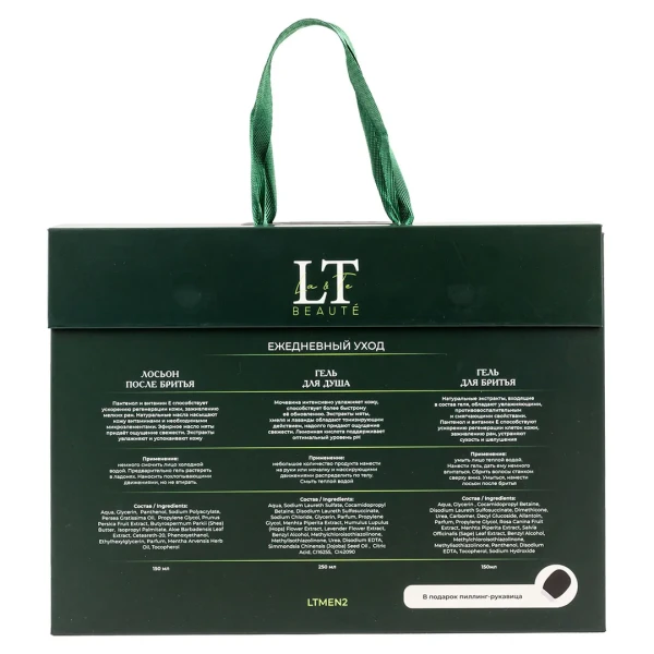 Набор мужской косметики ''Ежедневный уход''(лосьон.гель для душа.гель для бритья.рукавица)