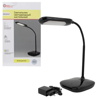 Светильник светодиодный настольный 220В (черный)