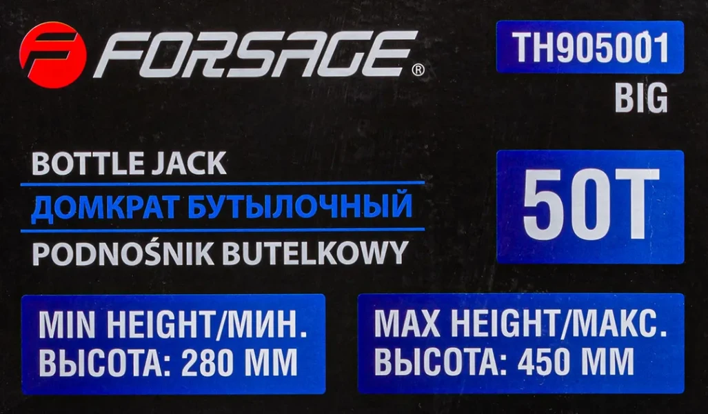 Домкрат бутылочный двухскоростной с манометром 50т (h min-280мм, h max-450мм)