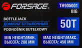 Домкрат бутылочный двухскоростной с манометром 50т (h min-280мм, h max-450мм)