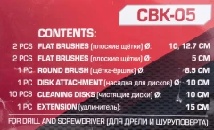 Набор щеток для уборки/химчистки под шуруповерт17пр:кругл.90х75мм,плоск.50(2шт)/100/120х25мм,насадка с лип.100мм,диски7шт,полир.подушки3шт,удлин.150мм