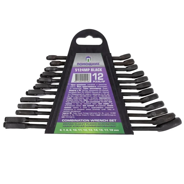 Набор ключей комбинированных 12 пр. (6-15,17,19мм), в пластиковом держателе