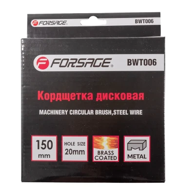 Кордщетка дисковая 150мм