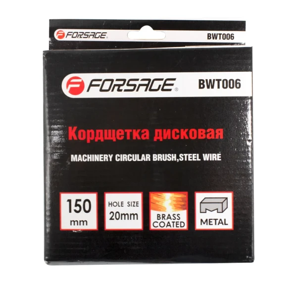 Кордщетка дисковая 150мм
