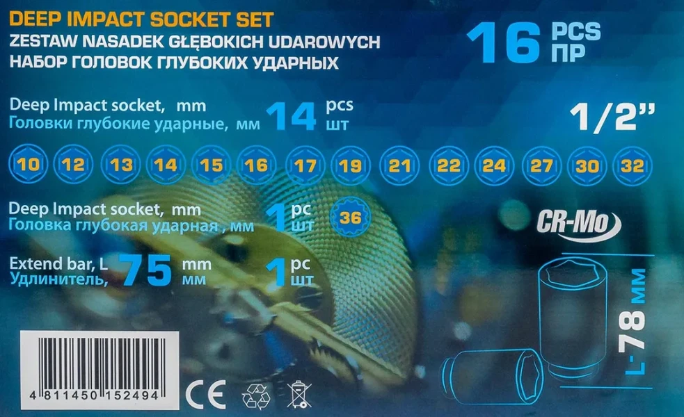 Набор головок ударных глубоких 16пр.1/2''(6-гр.)(10,12-17,19,21,22,24,27,30,32мм(36мм-12гр)+удлинитель 75мм),в кейсе