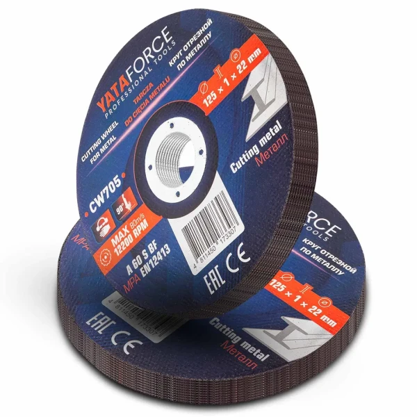 Круг отрезной по металлу 125х1.0.х22,2мм-20шт