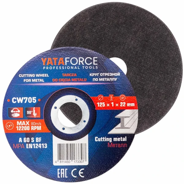 Круг отрезной по металлу 125х1.0.х22,2мм-20шт