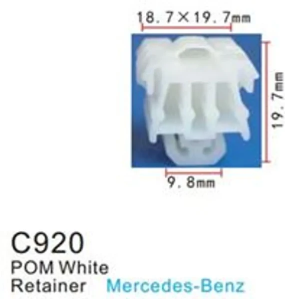 Клипса для крепления внутренней обшивки а/м Ягуар/ европейских а/м пластиковая (100шт/уп.)