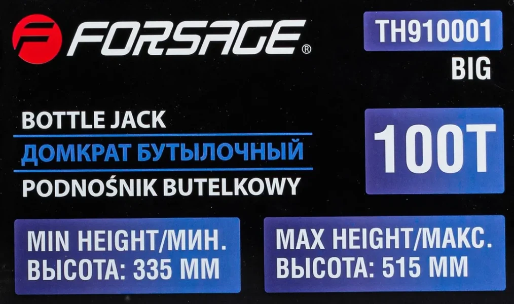 Домкрат бутылочный 100т