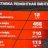 Подставка ремонтная винтовая 12т