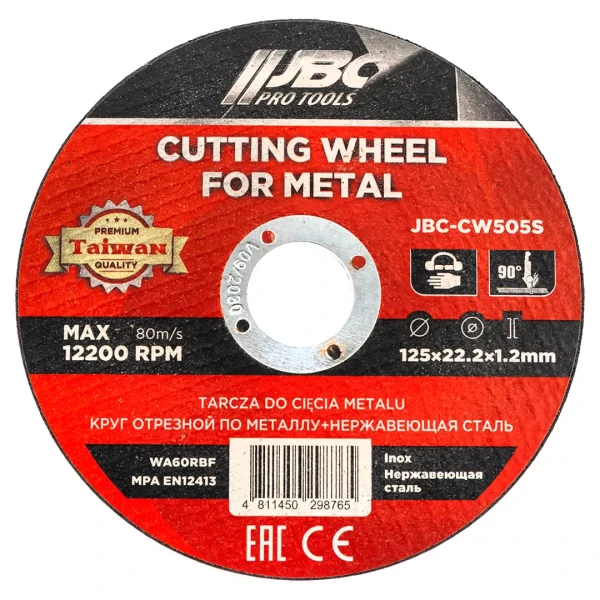 Круг отрезной по металлу и нержавеющей стали 125x1.2x22.2мм (к-т 50 шт)