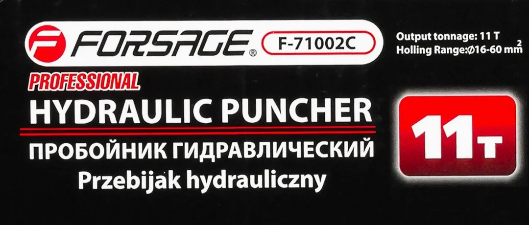 Пробойник гидравлический ручной с карданным присоединением 11т(Ø22, 27.5, 34, 43, 49, 60мм, сталь нерж.-1.6мм, медь/алюм.-3.2мм,ход штока-22мм)в кейсе