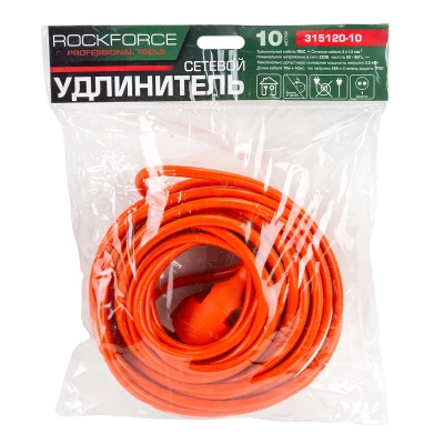 Удлинитель сетевой 10м (220В)
