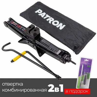 Домкрат механический ''ромб'' 1,5т (h min 115мм, h max 400мм)+P013K Отвертка переставная 2в1(РН2хSL5.5мм)