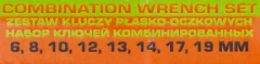 Набор ключей комбинированных 8пр. (6, 8, 10, 12, 13, 14, 17, 19мм).в пластиковом держателе
