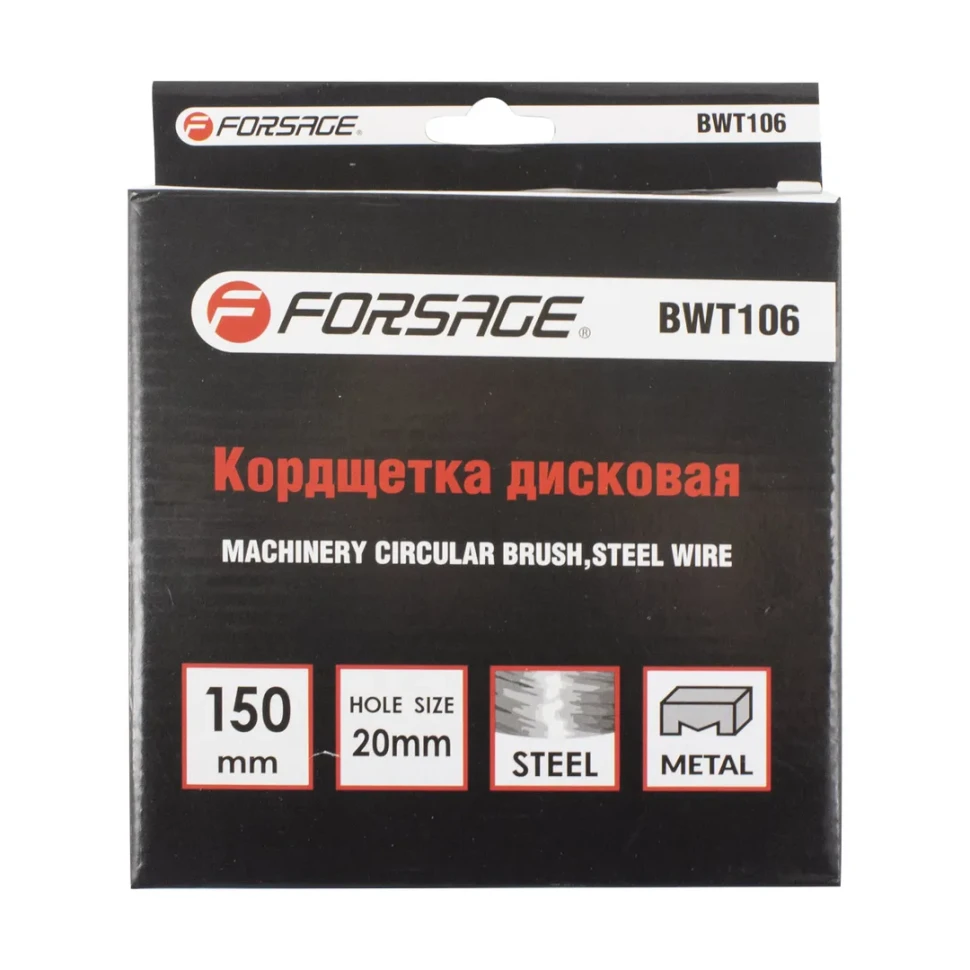 Кордщетка дисковая 150мм