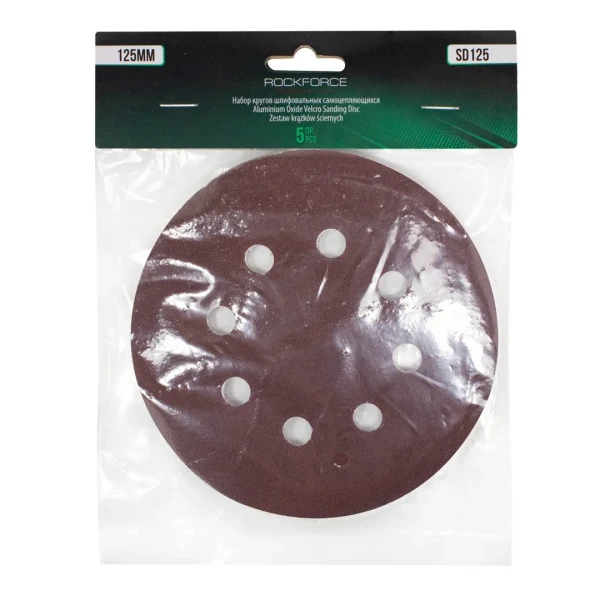 Набор кругов шлифовальных самоцепляющихся, 5пр. (125мм)