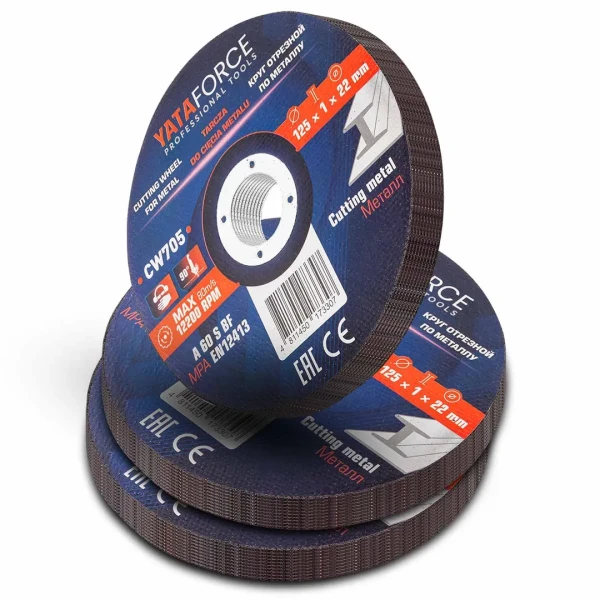 Круг отрезной по металлу 125х1.0.х22,2мм-30шт