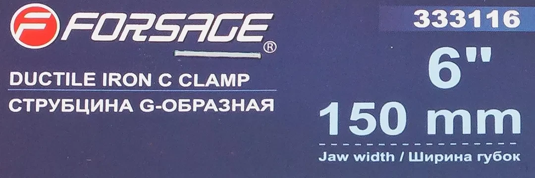 Струбцина G-образная ''Profi''6''-150мм (вес-1.73кг)
