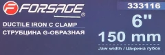 Струбцина G-образная ''Profi''6''-150мм (вес-1.73кг)