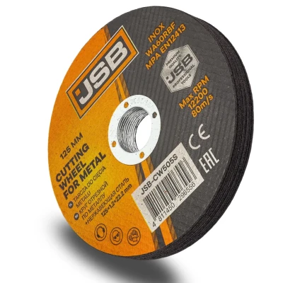 Круг отрезной по металлу и нержавеющей стали 125x1.2x22.2мм (к-т 10 шт)