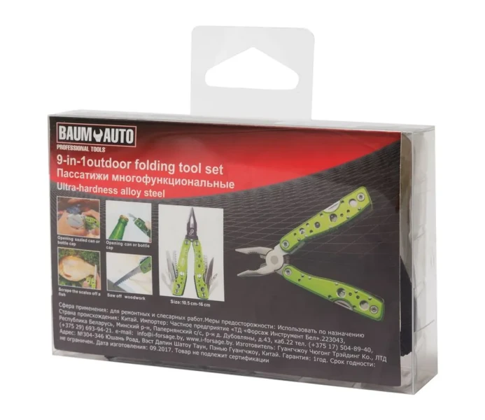 Пассатижи многофункциональные складные ''Multi Tool''11в1 (нож, открывашка, пила, надфиль, отвертки SL/РН, кусачки, плоскогубцы)в чехле