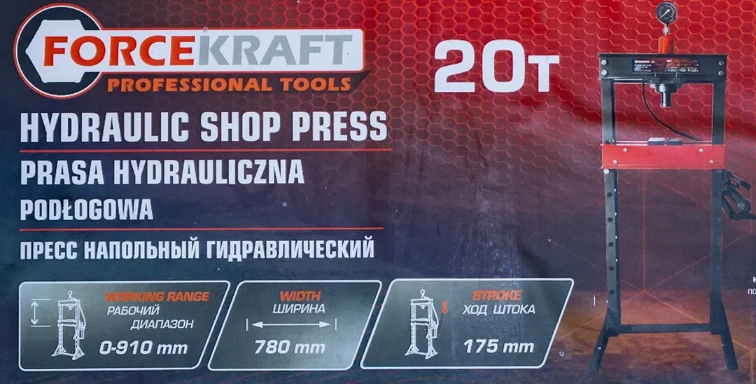 Пресс гидравлический напольный 20т (рабочая высота: 0-1010мм, рабочая ширина: 490мм, ход штока: 175мм)