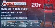 Пресс гидравлический напольный 20т (рабочая высота: 0-1010мм, рабочая ширина: 490мм, ход штока: 175мм)