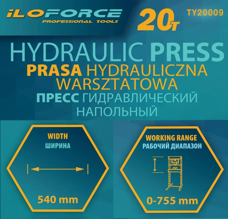 Пресс гидравлический напольный домкратного типа 20т(раб. высота: 0-640мм, раб. ширина: 410мм, ход штока: 125мм)