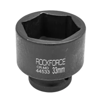 Головка ударная 33мм (6гр.), 1/2''