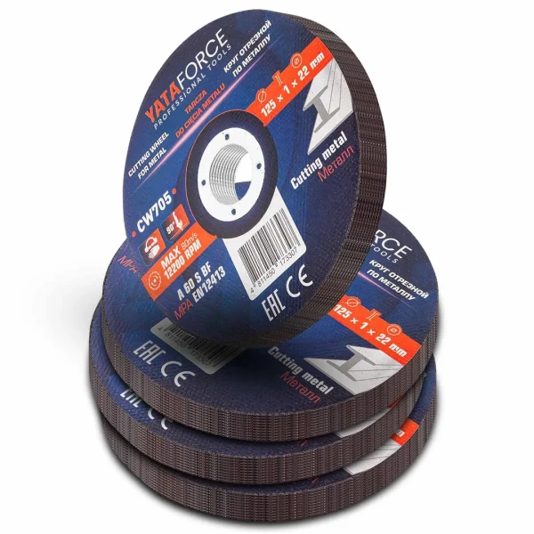 Круг отрезной по металлу 125х1.0.х22,2мм-40шт