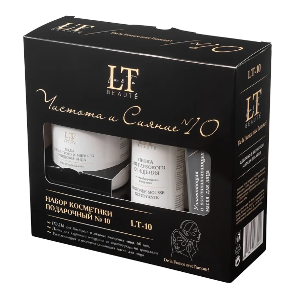 Набор косметики ''Чистота и сияние''(ПЭДЫ,пенка,маска для лица)