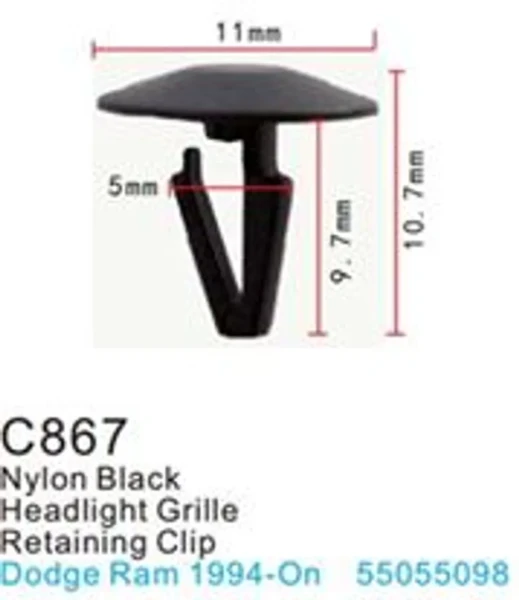 Клипса для крепления внутренней обшивки а/м универсальная пластиковая (100шт/уп.)