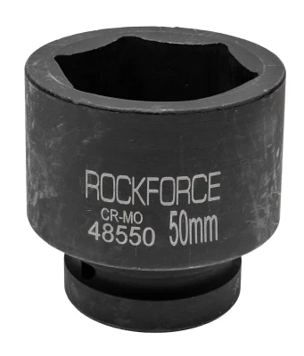 Головка ударная 50мм (6гр.), 1''