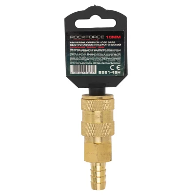 Быстроразъем пневматический с клапаном ''елочка''10мм (в пластиковом держателе)