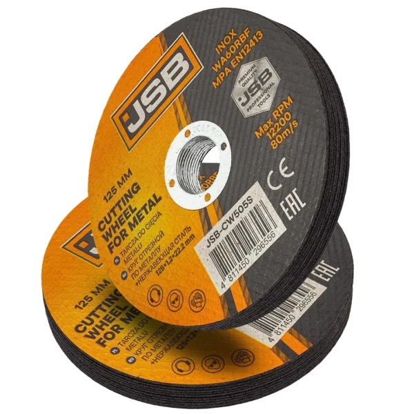 Круг отрезной по металлу и нержавеющей стали 125x1.2x22.2мм (к-т 20 шт)